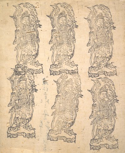 Bishamonten, 1162. od Unbekannt