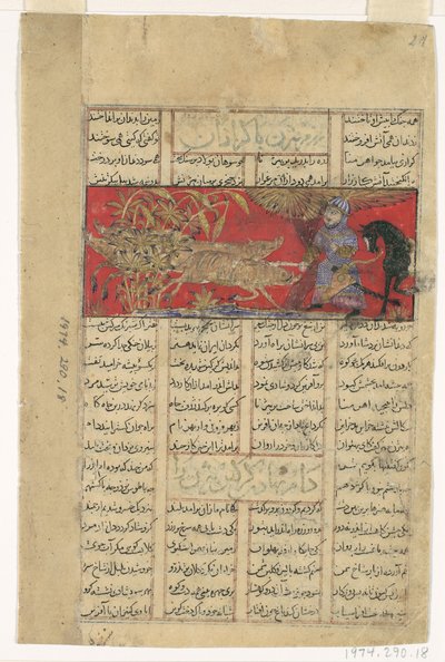 Bizhan poráží divoká prasata z Irmanu, Folio ze Shahnama Book of Kings..., c1330-40. od Unbekannt