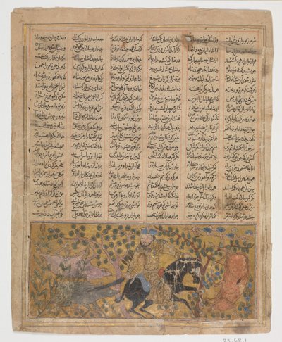 Bizhan poráží divoká prasata z Irmanu, Folio ze Shahnama Book of Kings, ca.1300-30. od Unbekannt