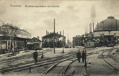 Bologoje. Železniční depo, 1900 od Unbekannt