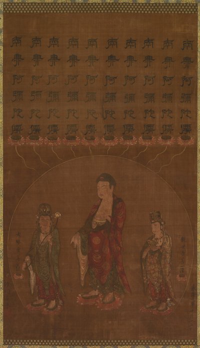 Buddha Amitabha se dvěma přítomnými bódhisattvy, 1200. od Unbekannt