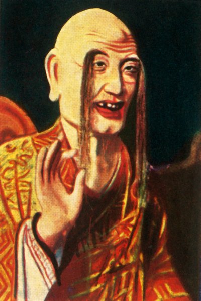 Buddhistické božstvo, c1928. od Unbekannt