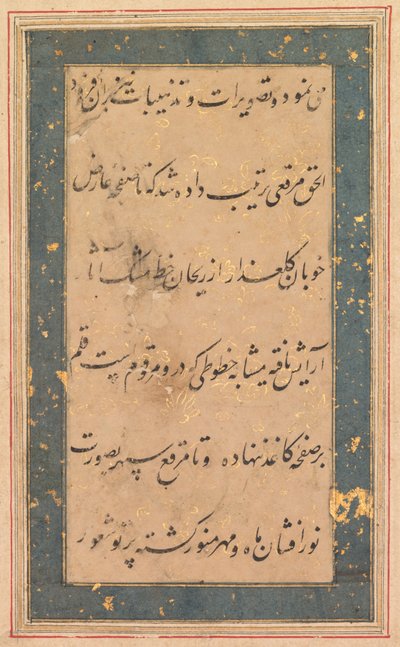 Kaligrafie: Předmluva k Anvar-i Suhaili, c. 1590. od Unbekannt