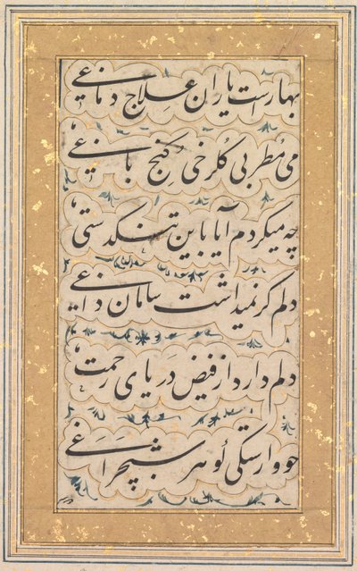 Kaligrafie, c. 1640-1660. od Unbekannt