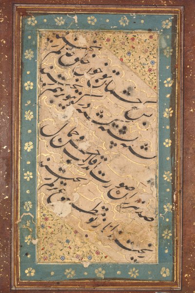 Kaligrafie čtyřverší, c. 1760. od Unbekannt