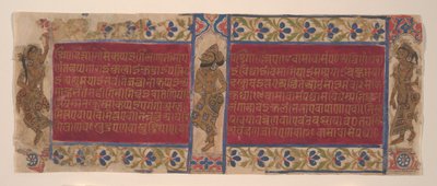 Nebeští umělci: Folia z rukopisu Kalpasutra, ca. 1490. od Unbekannt