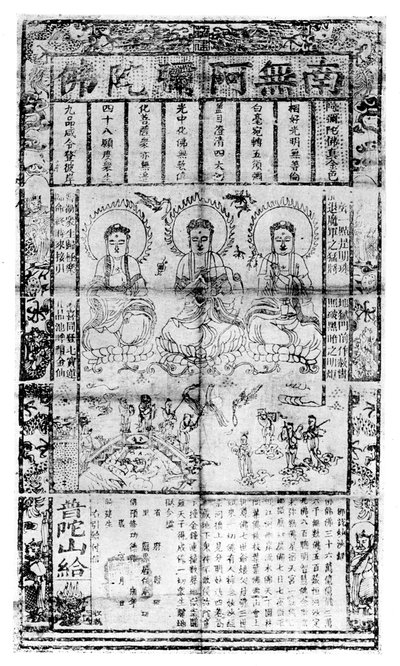 Čínský buddhistický modlitební list, 1926 od Unbekannt
