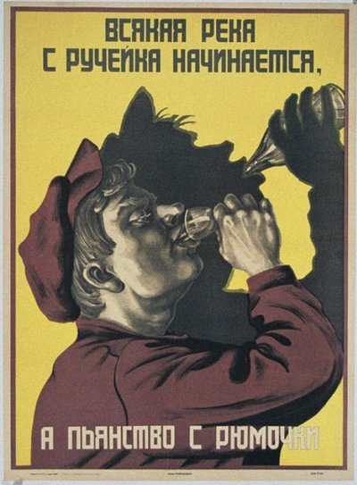 Každá řeka začíná malým potůčkem a opilost malou skleničkou, 1929 od Unbekannt