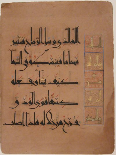 Folio z koránského rukopisu, datované A.H. 485 n. l. 1092. od Unbekannt