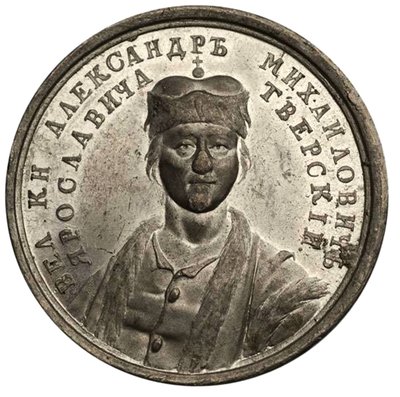 Velký princ Alexandr Michajlovič z řady historických medailí, 18. století od Unbekannt