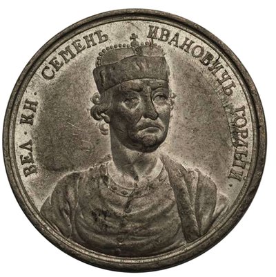 Velký princ Simeon Ivanovič Pyšný z řady historických medailí, 18. století od Unbekannt