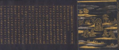 Sutra Velké moudrosti ze sbírky súter chrámu Chusonji Chusonjikyo, ca. 1175. od Unbekannt