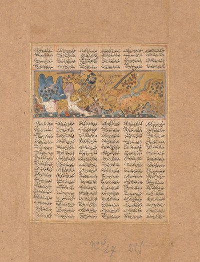 Gushtasp Kills the Wolf of Fasiqun, Folio z Shahnama Book of Kings, ca. 1300-30. od Unbekannt