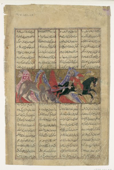 Gushtasp zabíjí nosorožce-vlka, Folio ze Shahnama Book of Kings, ca. 1330-40. od Unbekannt