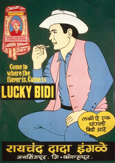 Výchova ke zdraví, Reklama na cigarety „Lucky Bidi“, Indie Reklama na cigarety Lucky Bidi, Indie od Unbekannt