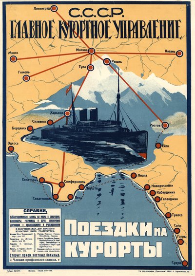 Lázně u Černého moře, 1930. od Unbekannt