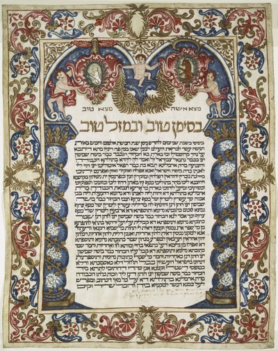 hebrejský rukopis (vellum) od Unbekannt