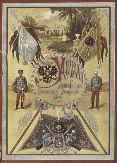 Historie husarského pluku záchranářů v Grodnu, cca 1890-1895 od Unbekannt