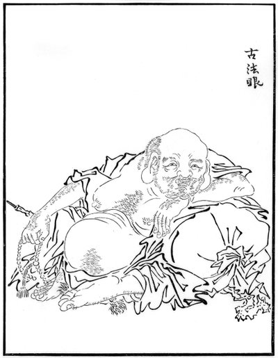 Hotei, 16. století 1886 od Unbekannt