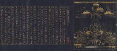 Ilustrovaný Frontispis k Sútře osvícení prostřednictvím akumulace..., c1150-85. od Unbekannt