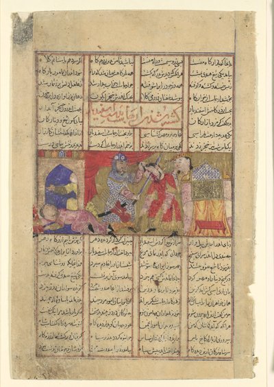 Isfandiyar slice rajsp, Folio z Shahnama Book of Kings, ca. 1330-40. od Unbekannt