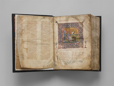 Jaharis byzantský slovník, byzantský, ca. 1100. od Unbekannt