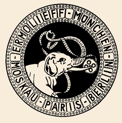 Znak akciové společnosti The Ermolieff-Cinema Company, 1920-1921. od Unbekannt