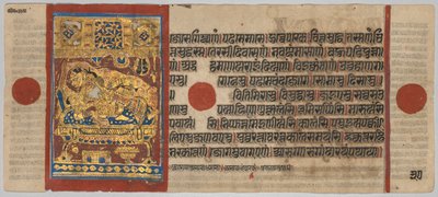 Rukopis Kalpa-sutra s 24 miniaturami: Narození Rsabhanatha, c. 1475-1500. od Unbekannt