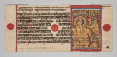 Rukopis Kalpa-sutra s 24 miniaturami: Sakra vyvolává Harinegamesin, c. 1475-1500. od Unbekannt