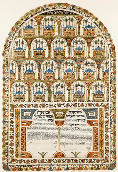Ketubah židovská svatební smlouva, 1843 od Unbekannt