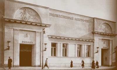 Umělecké kino v Moskvě od Unbekannt