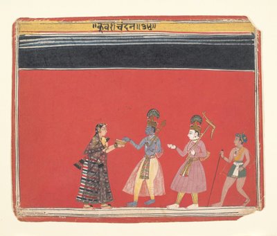 Krišna přijímá nabídku od hrbaté ženy Trivakra..., ca. 1650. od Unbekannt