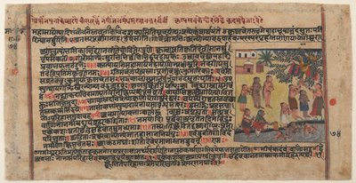 Krišna krade gopíí oblečení: stránka z rozptýleného rukopisu Bhagavata Purana, ca. 1620-30. od Unbekannt