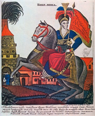 Laskarina Bouboulina, hrdinka řecké války za nezávislost, tisk Lubok, začátek 19. století od Unbekannt