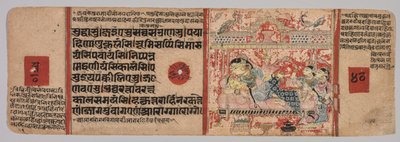 List z rukopisu Jain, Kalpa-sutra, Narození Mahaviry, fol. 40 (naopak) od Unbekannt Unbekannt
