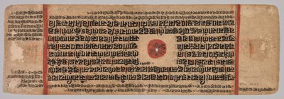 List z džinistického rukopisu: Kalpa-sutra: Zrození Mahaviry, folio 40 verso, c. 1400. od Unbekannt