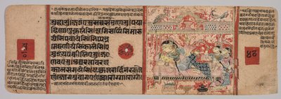 List z džinistického rukopisu: Kalpa-sutra: Text recto, Narození Mahaviry, folio 40 verso, c. 140 od Unbekannt