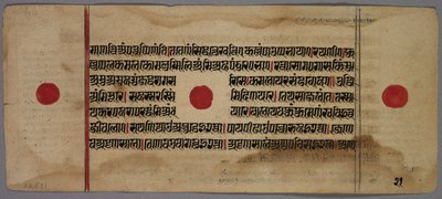List z rukopisu Jaina, 1400-1500. od Unbekannt