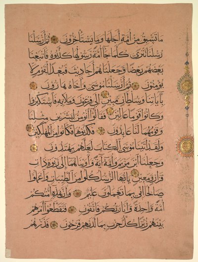 List z koránu verso, 1300s. od Unbekannt