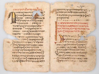 Listy z koptského rukopisu, 6.-14. století. od Unbekannt