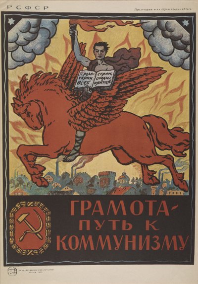 Gramotnost – cesta ke komunismu, 1920. od Unbekannt