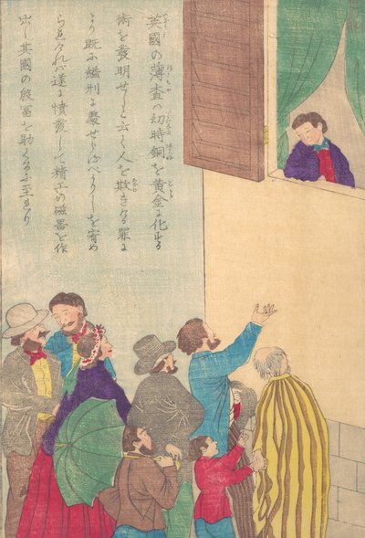 Životy velkých lidí Západu Taisei ijin den: Johann Friedrich Böttger 168..., ca. 1870. od Unbekannt