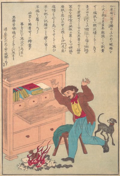 Životy velkých lidí Západu Taisei ijin den: Thomas Carlyle 1795-1881, ca. 1870. od Unbekannt