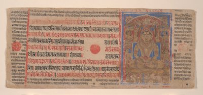 Mahavira in Puspottara Heaven: Folio from a Kalpasutra Manuscript, 1461 Samvat 1519. od Unbekannt