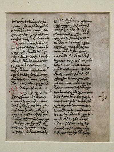 Rukopisný list s textem v bolorgirském, arménském, 15.-16. století. od Unbekannt