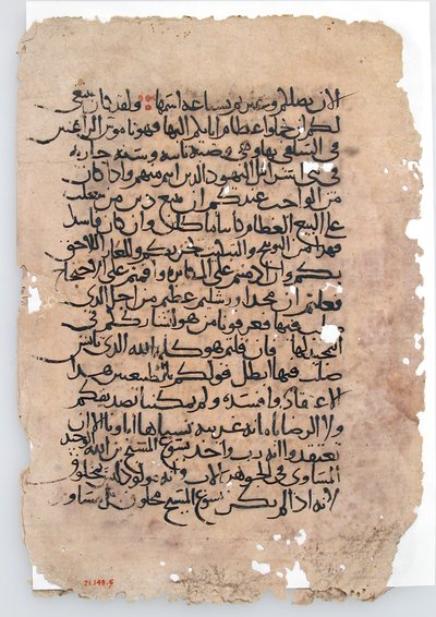 Rukopisné listy z arabského rukopisu, arabština, 6.-14. století. od Unbekannt