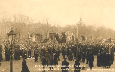 Demonstranti v Petrohradě, ruská revoluce, 1917. od Unbekannt