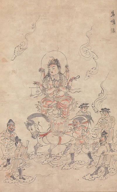 Oko Myo Bodhisattva, 12. řádek. od Unbekannt