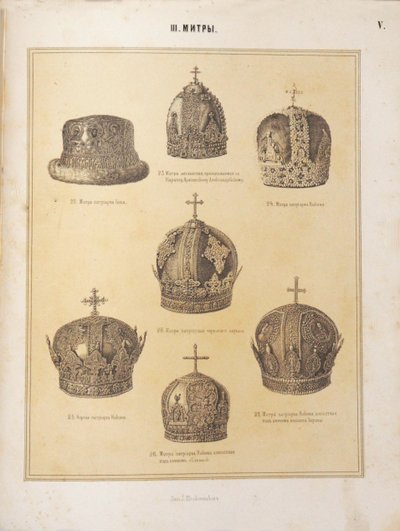 Mitres of the Patriarchs, 1863 od Unbekannt