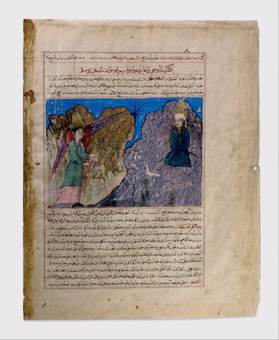 Mohamedova výzva k proroctví a první zjevení, Folio od Majma